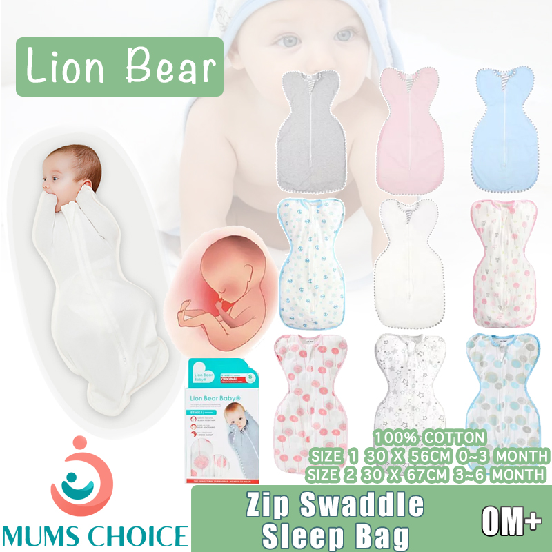 Lion Bear Zip Baby Swaddle - Bundle of 2 **Choose Design at Booth